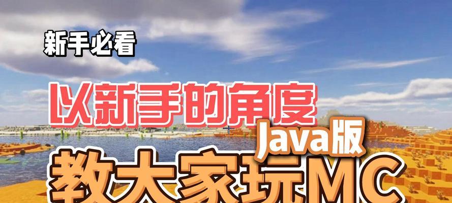 在Minecraft中私聊其他玩家的方法是什么？