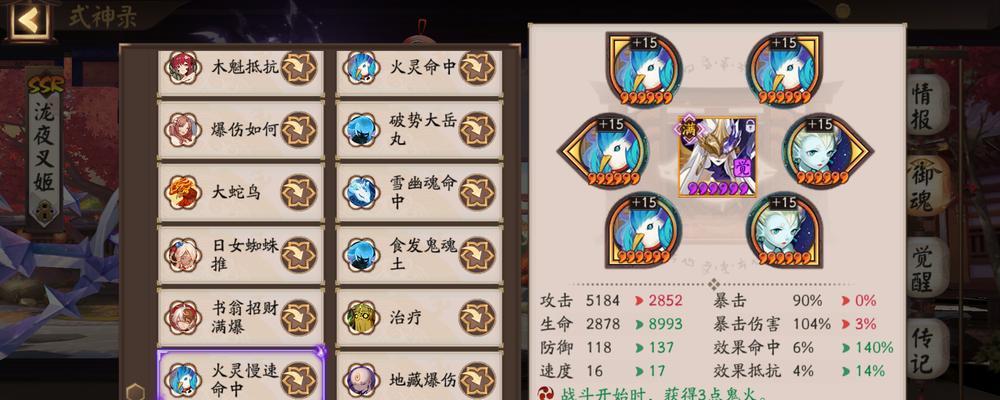 阴阳师藏宝阁取消登记怎么操作？需要什么条件？
