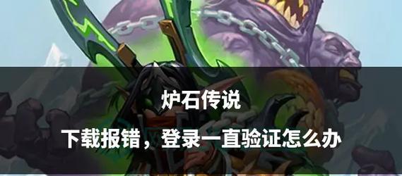 炉石传说奶神玩法有哪些？