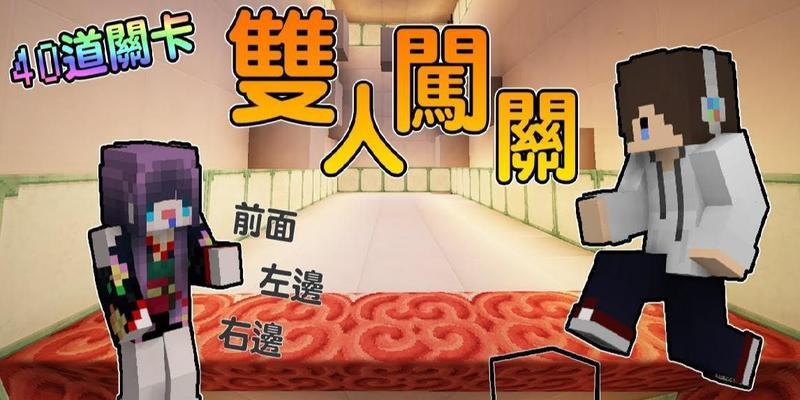 我的世界中获取FT的方法有哪些？
