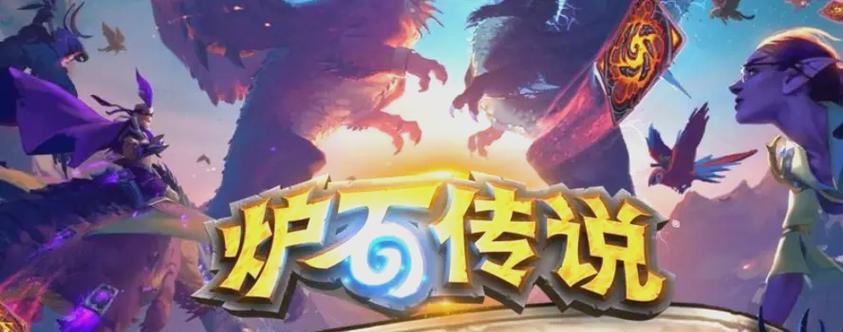 炉石传说国际服改名规则是什么？如何更改我的游戏昵称？