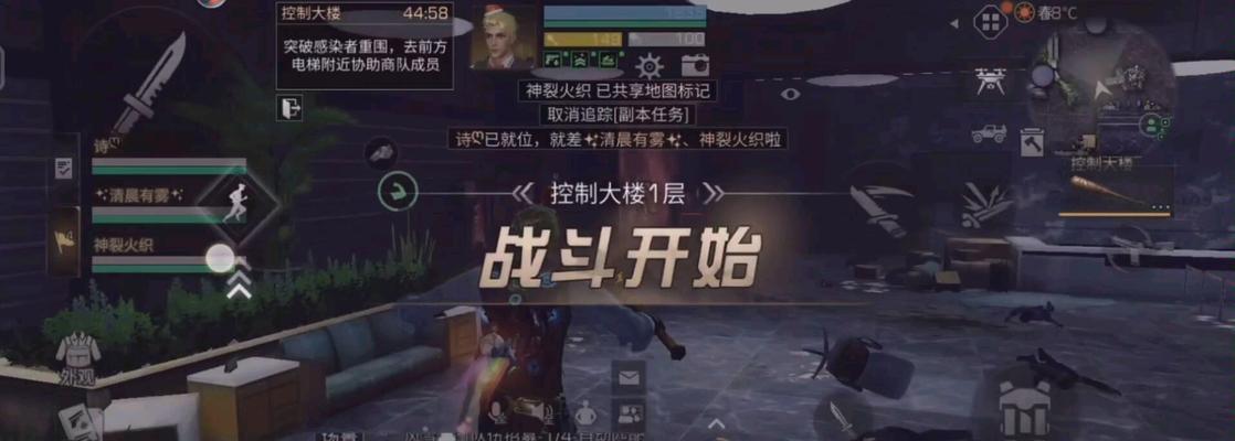 《明日之后第三季周本控制大楼打法攻略》（挑战周本控制大楼）