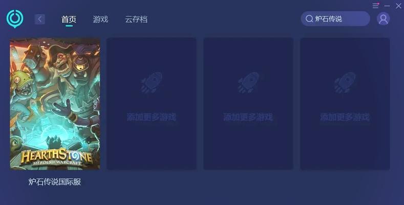 炉石传说亚服如何在苹果设备上下载？下载步骤是什么？
