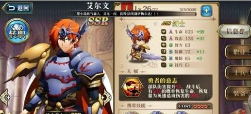 《梦幻模拟战欧米伽兵种的搭配技巧详解》（游戏中如何正确搭配欧米伽兵种）