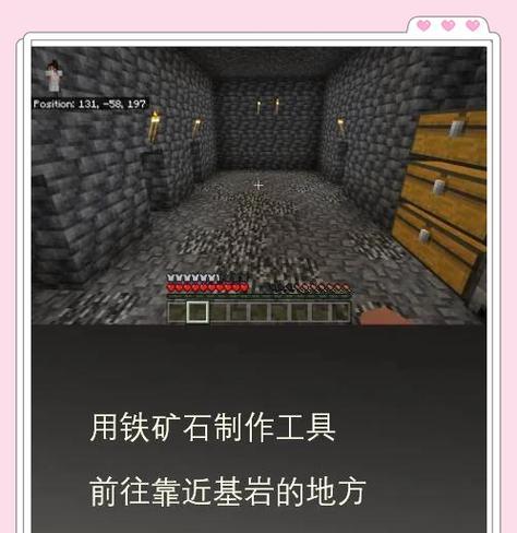 我的世界中如何给所有权限？权限设置的步骤是什么？