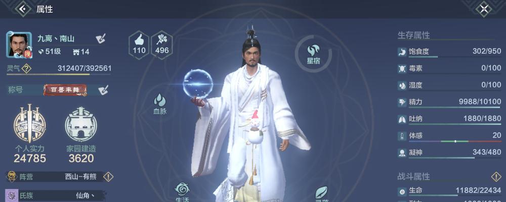 如何提升《妄想山海凝神》中妄想山海凝神恢复速度（探索游戏内技巧与策略）