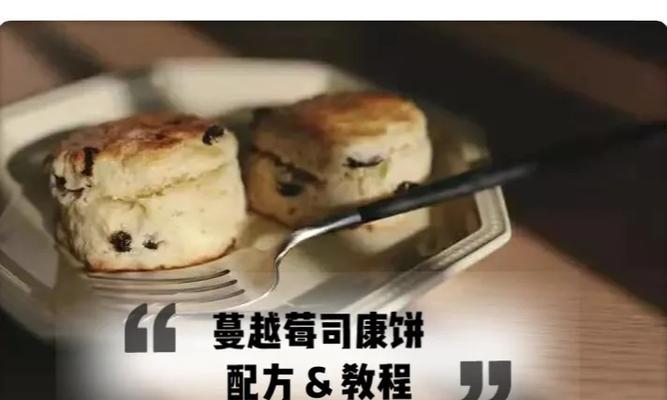 刀塔烹饪配方制作步骤是什么？