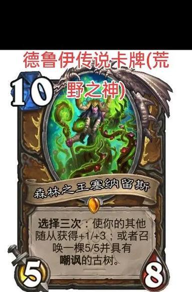 炉石传说狂野卡牌如何删除？删除后能否重新获得？