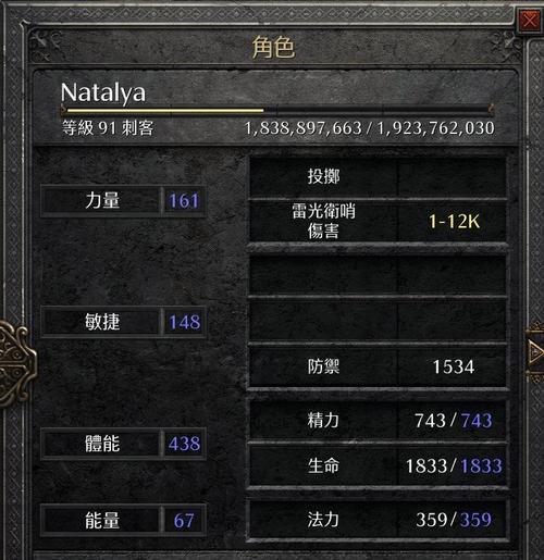 《刀塔帝国》游戏神器支配的合成方法恢复流必备（打造最强神器装备）