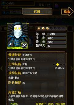 《我叫MT》游戏31版四大坦克卡牌选择攻略分析（打造无敌铁壁）