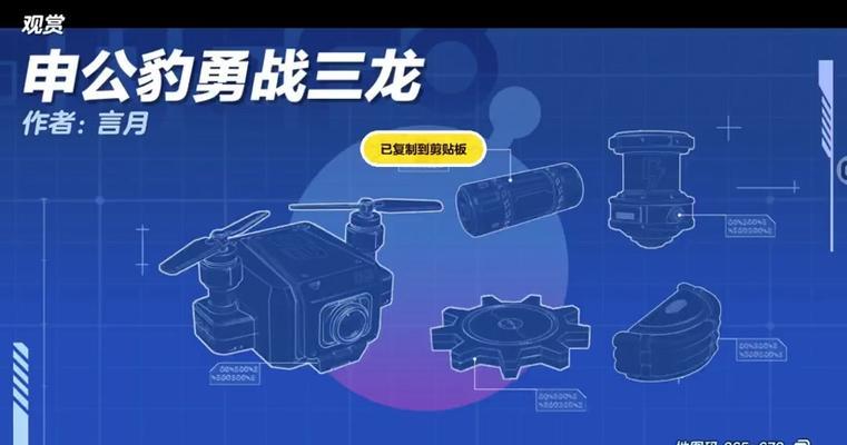 阴阳师中提升豹子速度的技巧是什么？