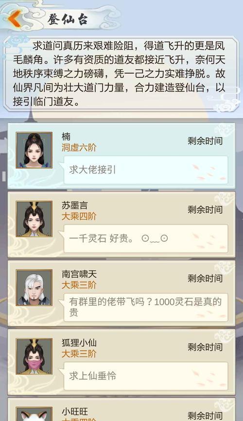 探索妄想山海异士接引人位置大揭秘（畅游神奇世界）