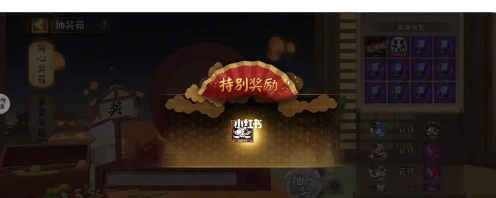 阴阳师寮抽奖箱次数增加方法是什么？