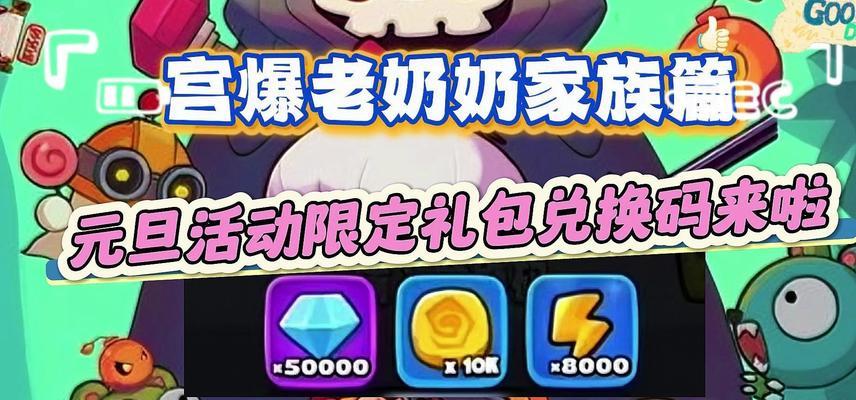 部落冲突老奶奶的解锁条件是什么？解锁后有何用途？