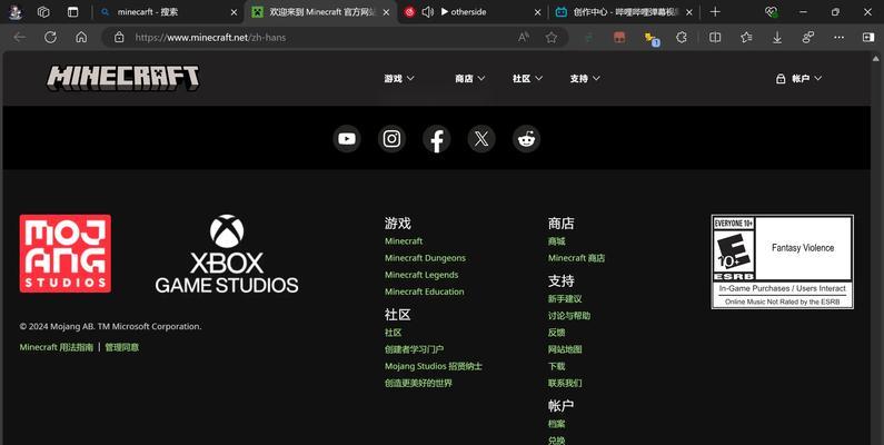 科技我的世界下载流程是什么？需要哪些设备支持？