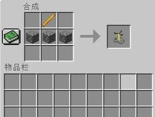 我的世界中水槽的制作方法是什么？