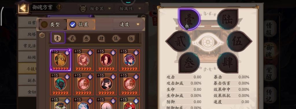 小米阴阳师账号切换方法是什么？换账号后数据如何同步？