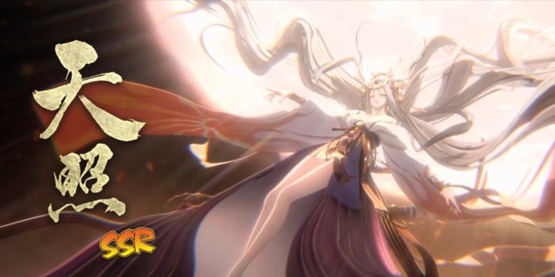 天照在阴阳师中的表现如何？技能特点是什么？