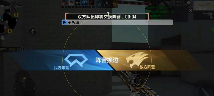 穿越火线（固定开火）