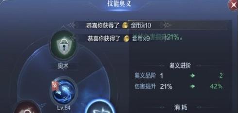 刀塔3元素法师高伤害打法是什么？如何提升元素法师的输出？