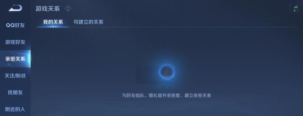 王者荣耀账号转区的步骤是什么？