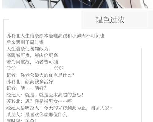 《看你有多色》游戏无限闯关高分玩法攻略（挑战自我）