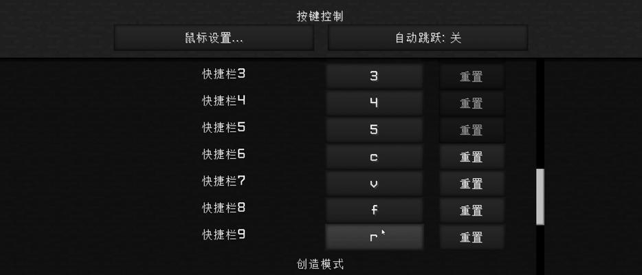 我的世界中文版如何切换？需要哪些步骤？