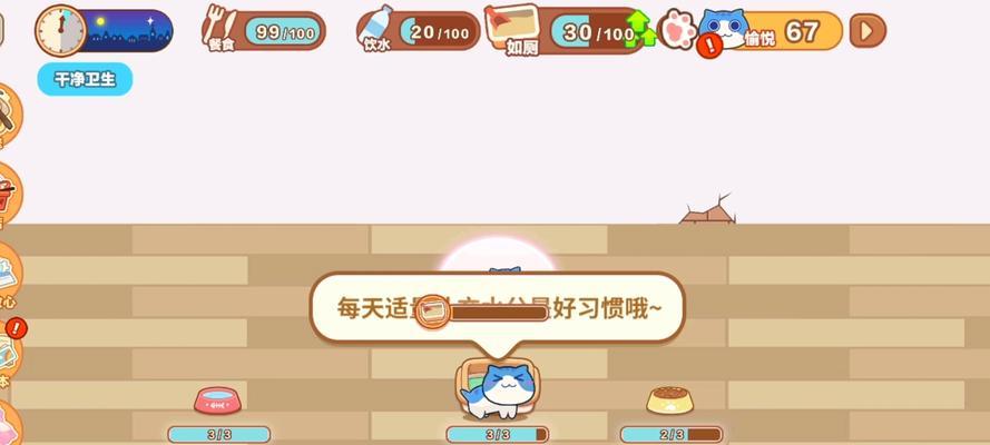 《猫旅馆物语》闯关攻略（一起来探索猫咪的乐园）