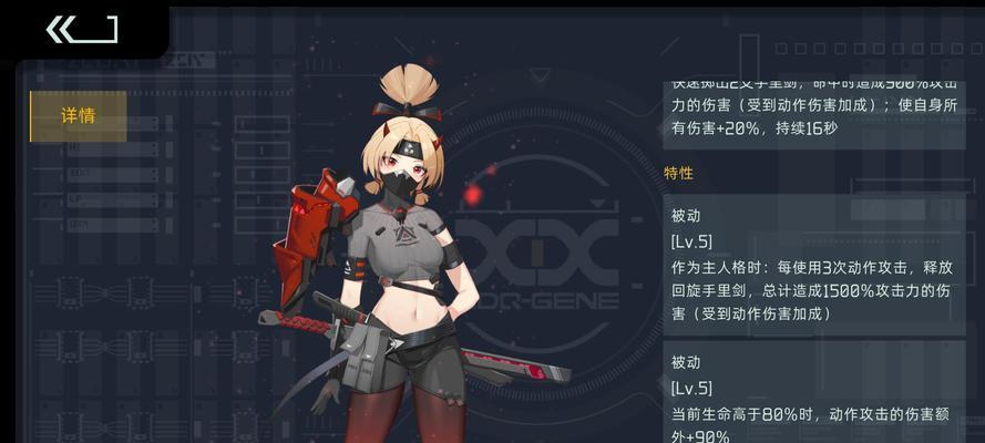 《映月城与电子姬二周目开启条件揭秘》（探寻开启二周目的关键条件）