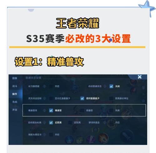 王者荣耀王者称号如何关闭？