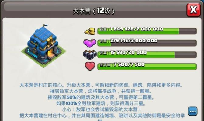 部落冲突查看道具流水的方法是什么？