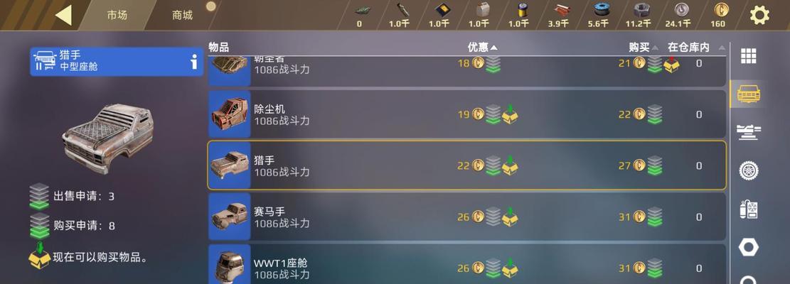 创世战车中死亡技能如何使用？死亡技能的最佳使用时机是什么？
