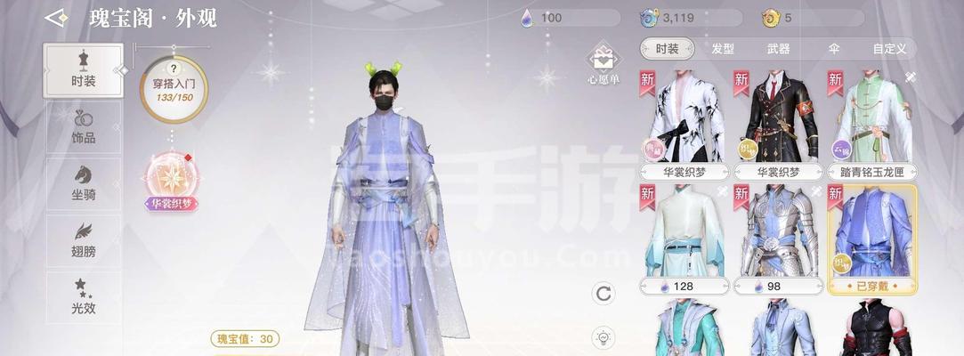 《光刃PVP上王者攻略》（以天谕手游光刃为主题的王者荣耀攻略）