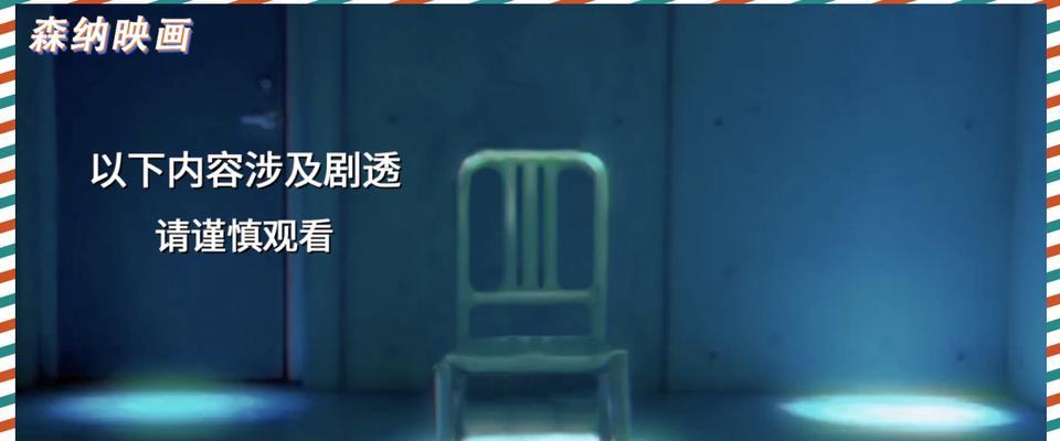 《极度恐慌3》游戏带给我的身临其境的恐怖体验（探索未知世界）