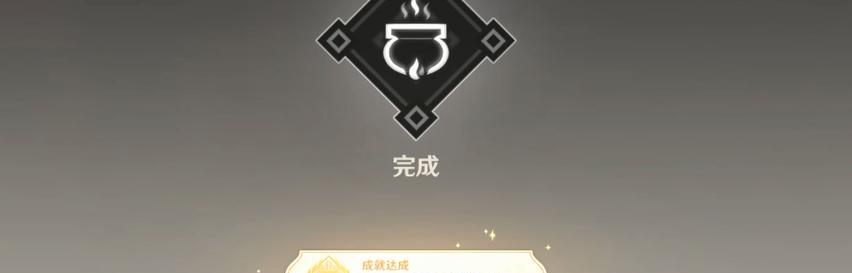 原神手游必须毁灭两次成就攻略（解锁成就）