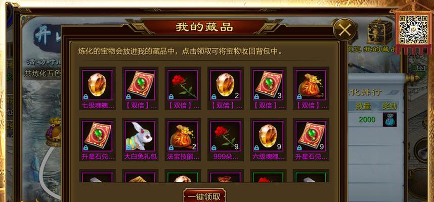 罪案现场116（解密真相）