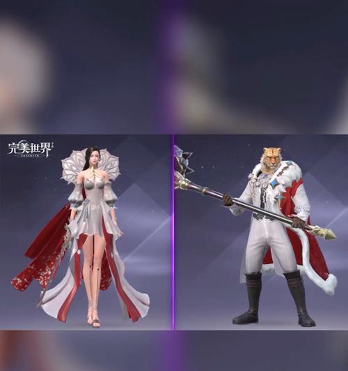 《完美世界手游外观染色指南》（打造个性化造型）