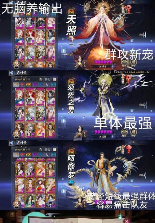 阴阳师pve小怪速度提升方法是什么？如何快速通过小怪关卡？