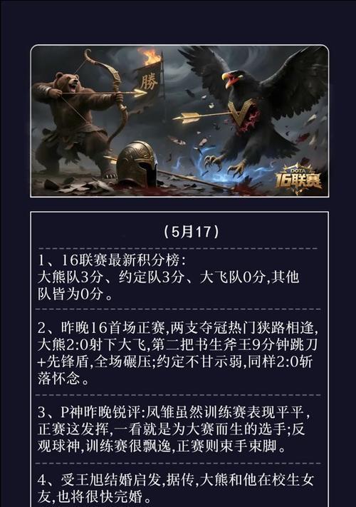 dota分数3500分怎么样？如何进一步提升？