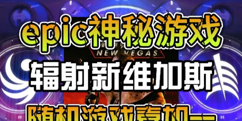 辐射（详解特殊武器的获取途径）