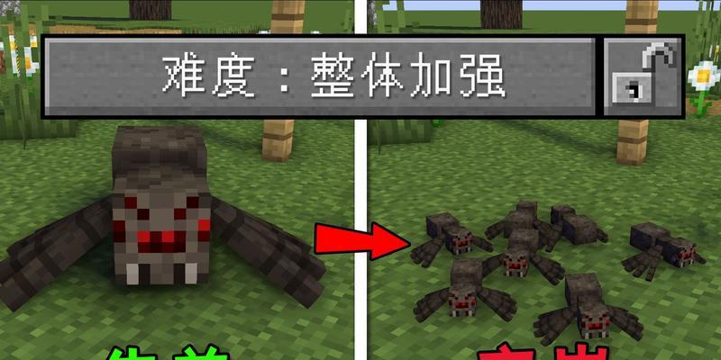 我的世界中蜘蛛的正确删除方法是什么？有无替代方案？