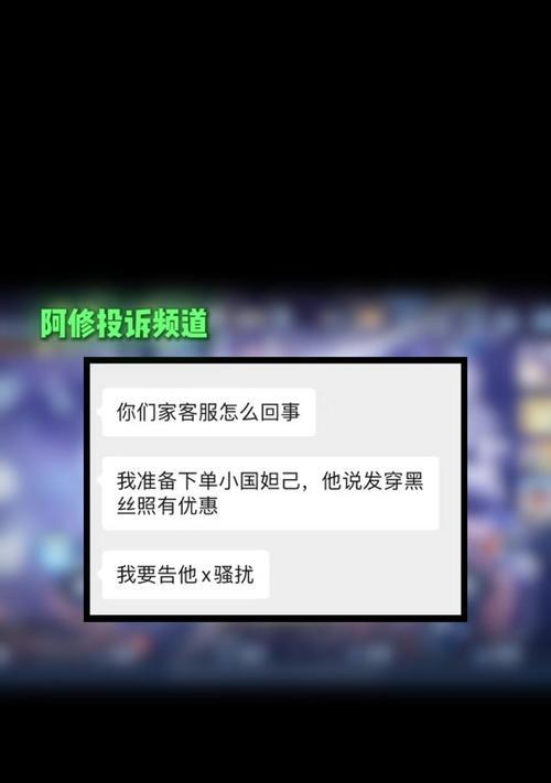 王者荣耀怎么过后举报？有哪些有效的方法和建议？