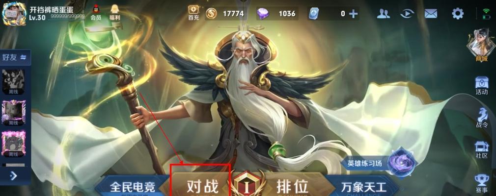 王者荣耀绝悟挑战攻略（王者荣耀绝悟挑战玩法详解）