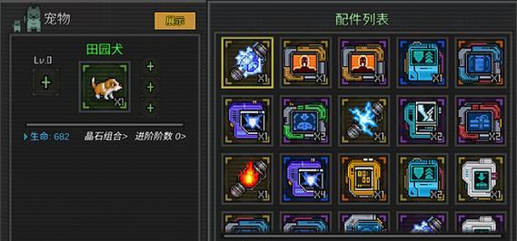 《像素危城》装备套装选择攻略（全方位指南助你在游戏中选择适合的装备套装）