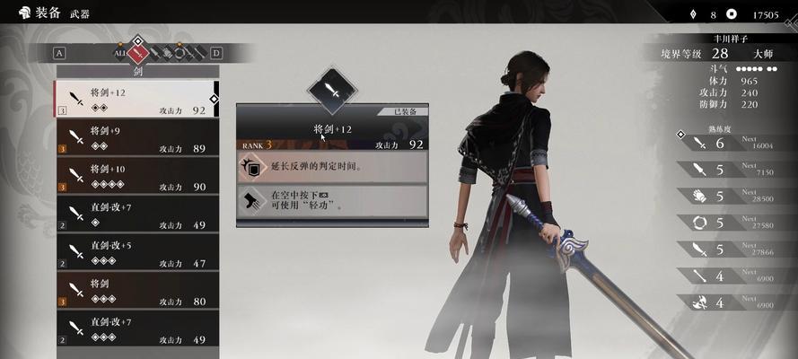 真三国无双9为何消失？哪里还能玩到？