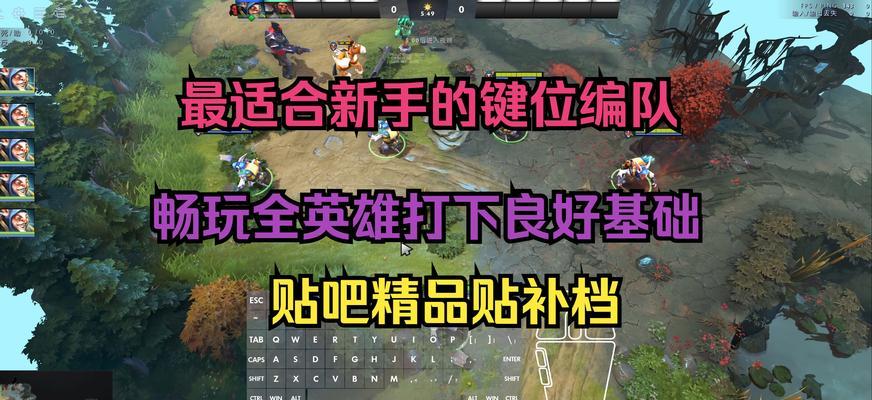 dota2游戏中如何进行文字聊天？