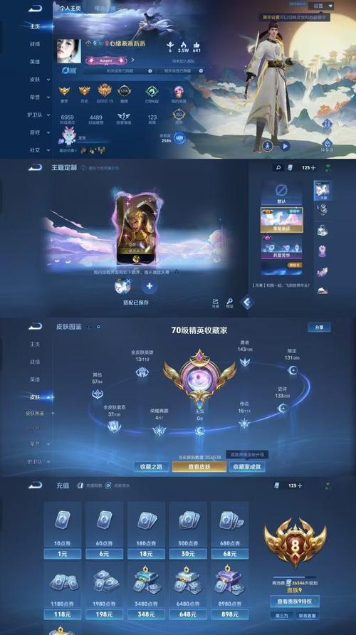 荣耀王者中星球的获取方法是什么？星球有何用途？