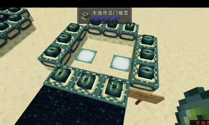 我的世界中末地传送门的建造方法是什么？