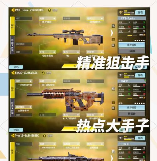 《使命召唤手游段位系统全解析》（了解使命召唤手游段位系统）