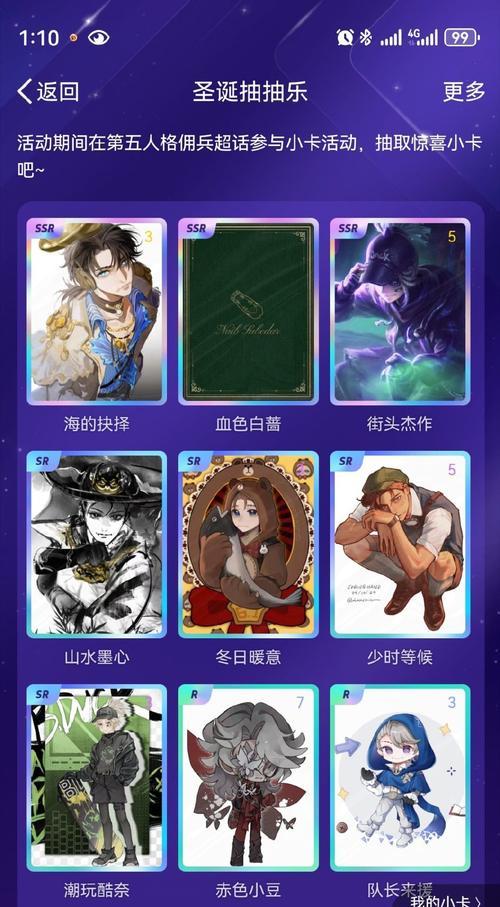 《黑潮之上》新手角色养成攻略（全面培养你的新手角色）
